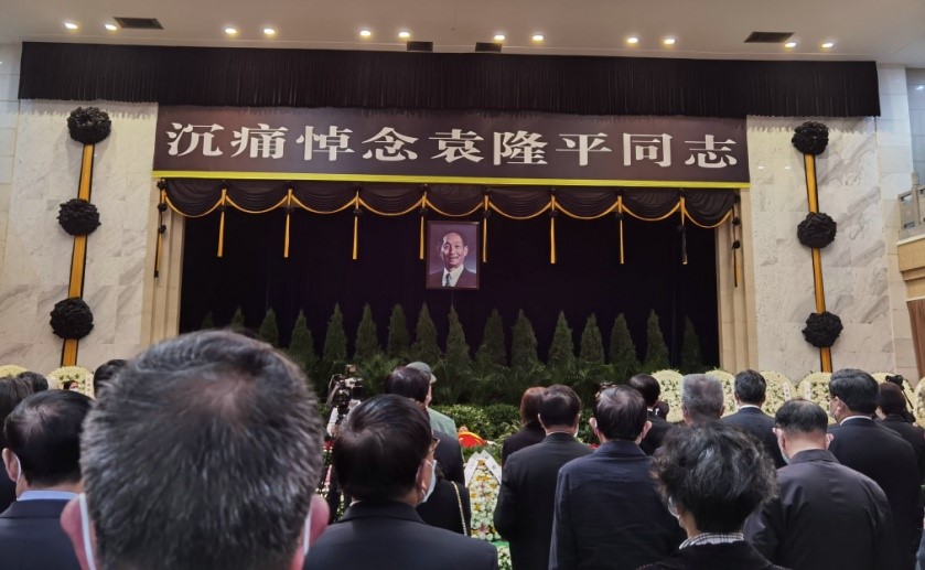 送別袁隆平院士1.jpg