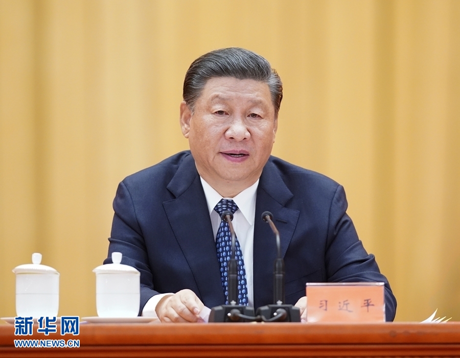 5月28日，中國科學(xué)院第二十次院士大會、中國工程院第十五次院士大會和中國科學(xué)技術(shù)協(xié)會第十次全國代表大會在北京人民大會堂隆重召開。中共中央總書記、國家主席、中央軍委主席習(xí)近平出席大會并發(fā)表重要講話。.jpg