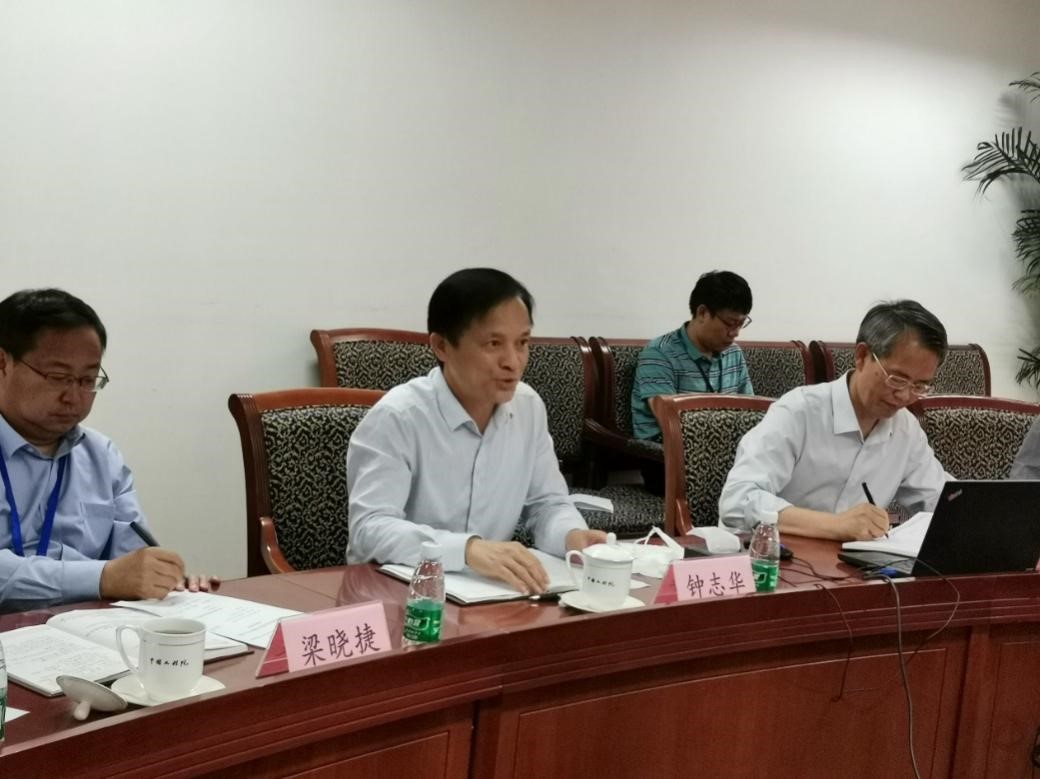 國家高端智庫理事會調(diào)研中國工程院國家高端智庫建設(shè)工作1.jpg