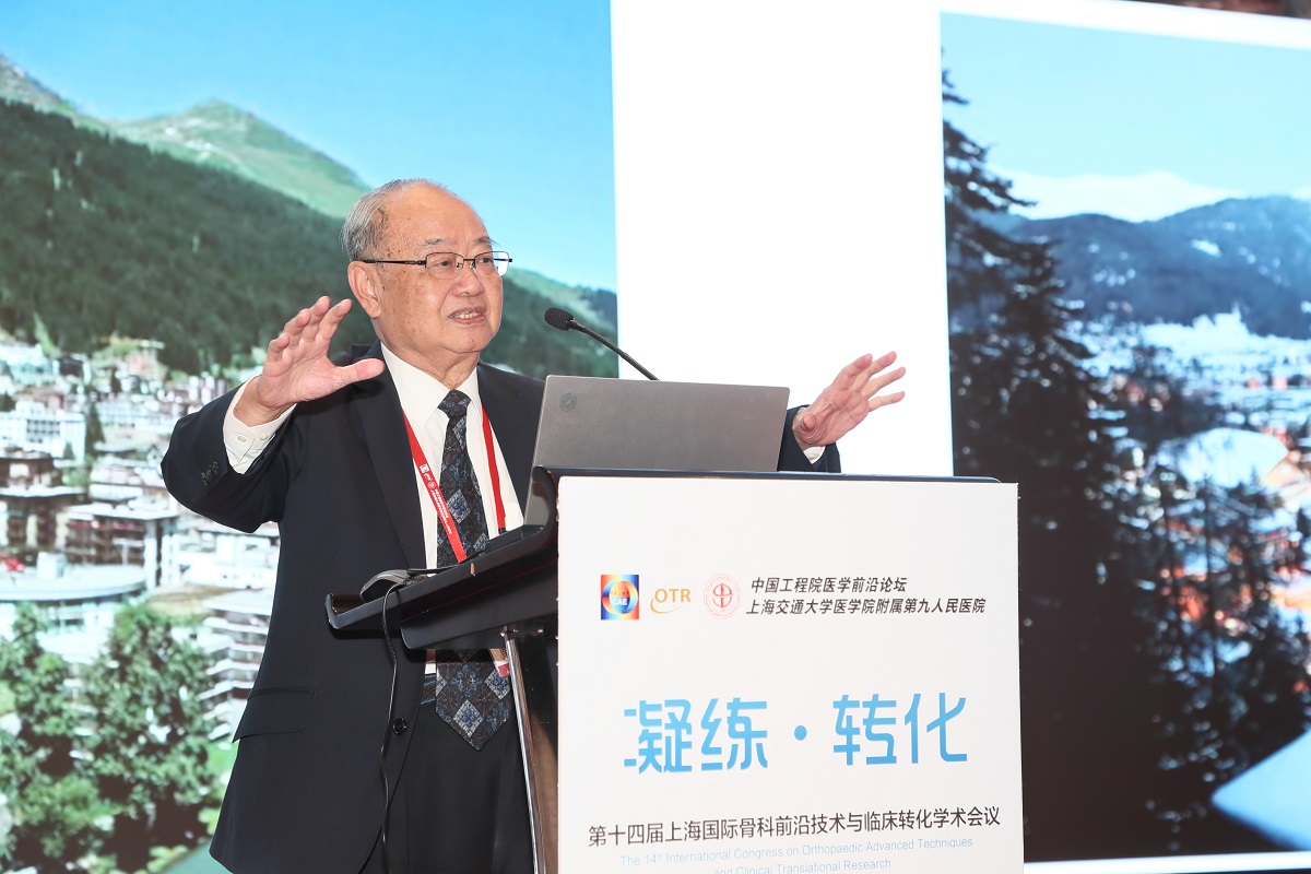 戴尅戎院士作大會(huì)報(bào)告.jpg