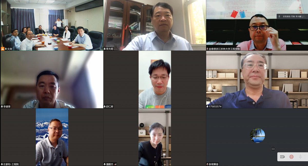 中國工程院咨詢研究項目“林業(yè)工程學科建設與木材行業(yè)綠色融合發(fā)展戰(zhàn)略研究”結題論證會在哈爾濱召開.png