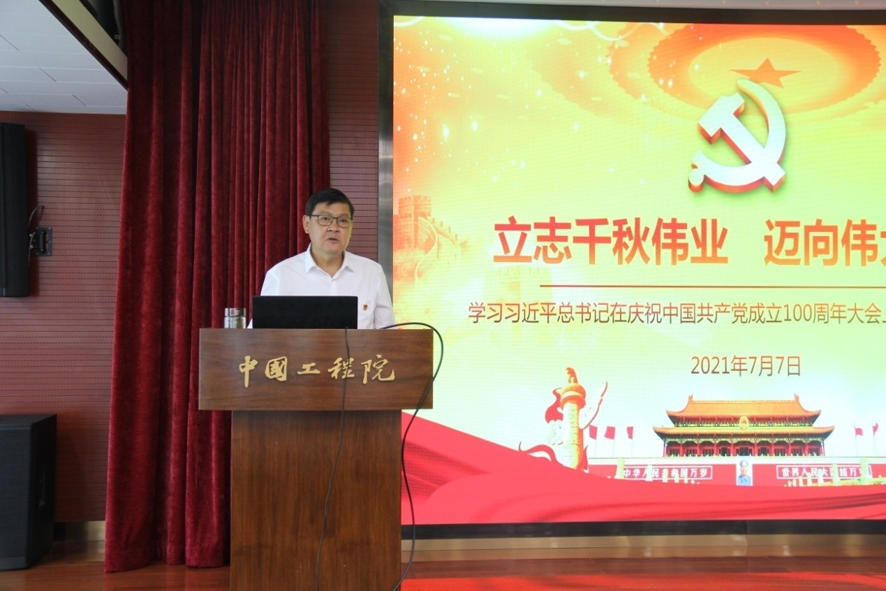 立志千秋偉業(yè) 邁向偉大復(fù)興1.jpg