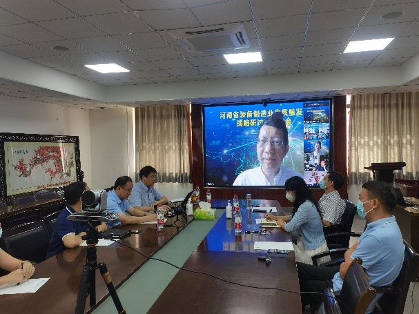 “河南省裝備制造業(yè)高質(zhì)量發(fā)展戰(zhàn)略研究”研討與咨詢會(huì)召開.jpg