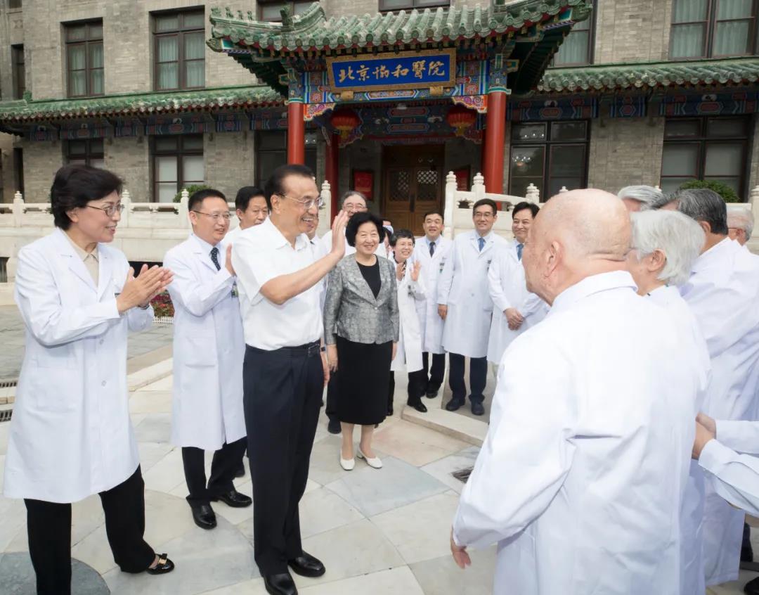 李克強在北京協(xié)和醫(yī)院考察并召開醫(yī)學專家座談會1.jpg