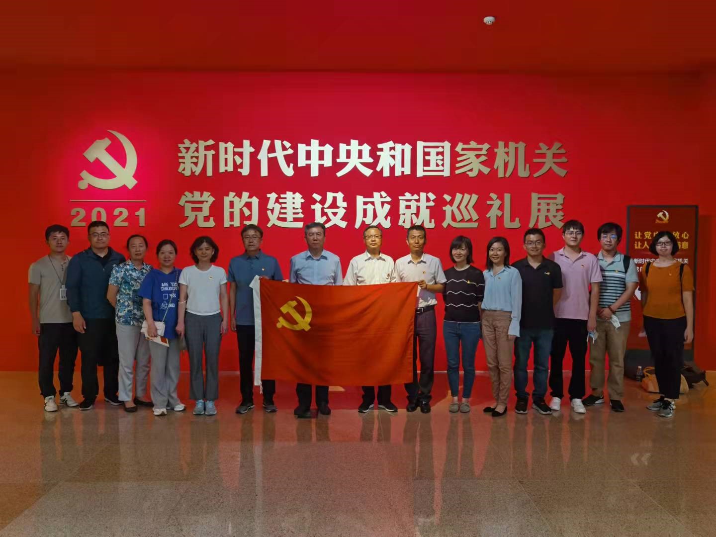 中國工程院一局黨支部開展“學(xué)黨史、跟黨走”主題黨日活動(dòng)1.jpg