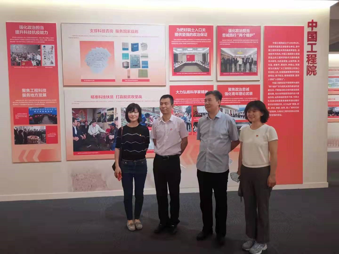 中國工程院一局黨支部開展“學(xué)黨史、跟黨走”主題黨日活動(dòng)2.jpg