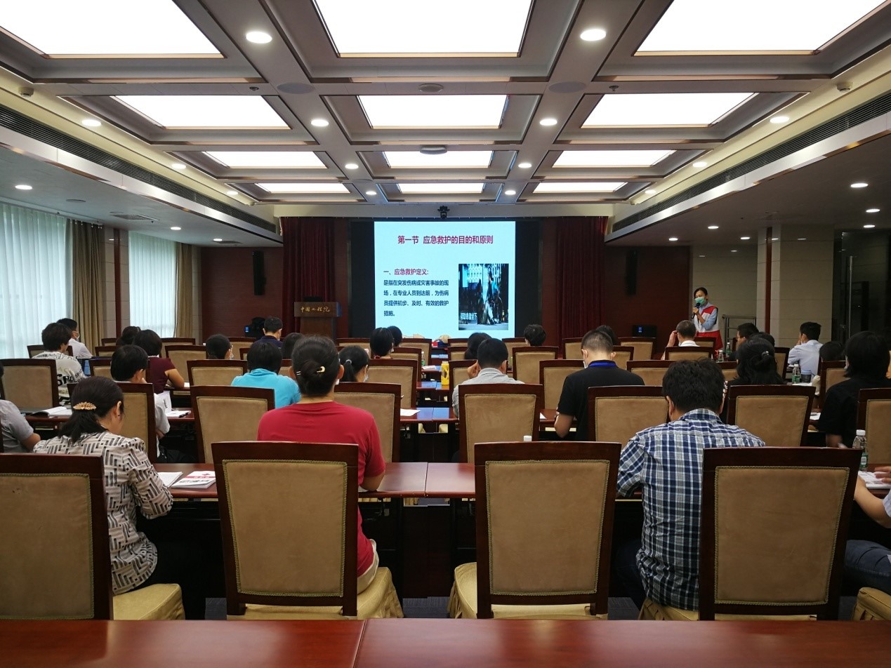 中國工程院機關工會組織開展救護員培訓.jpg