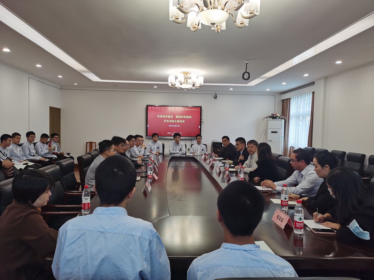 “傳承科學(xué)基因 賡續(xù)科學(xué)精神”任其龍院士座談會.jpg