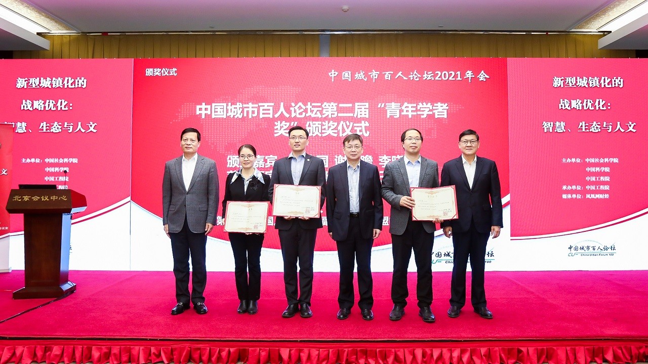 圖為侯建國、謝伏瞻、李曉紅為“青年學(xué)者獎(jiǎng)”獲獎(jiǎng)學(xué)者頒獎(jiǎng).jpg