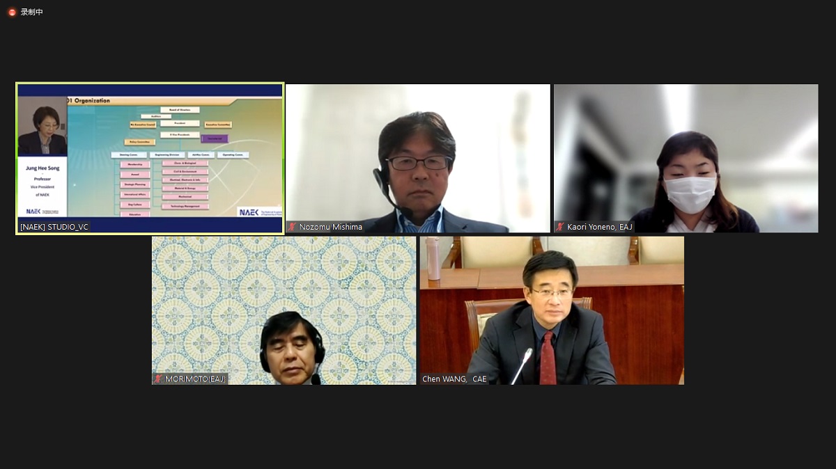 第24屆中日韓工程院圓桌會議順利召開.jpg