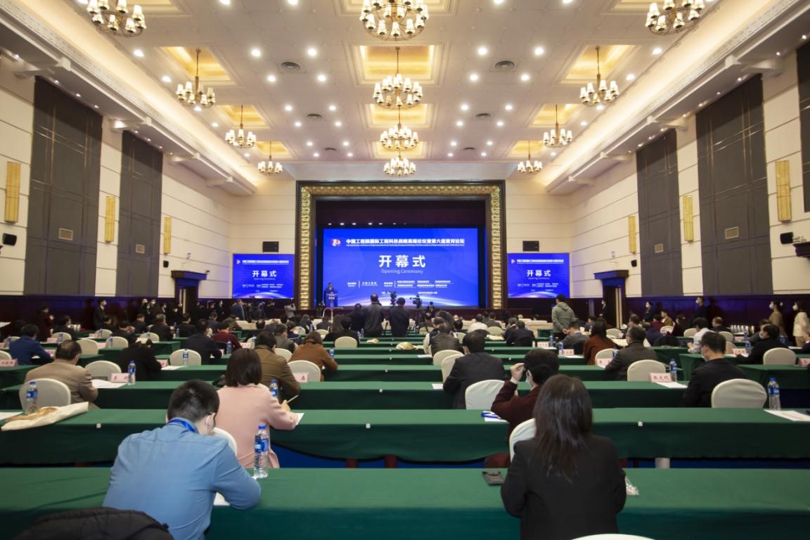 中國工程科技論壇“小麥族植物基因組解析及分子育種”在鄭州舉行.jpg