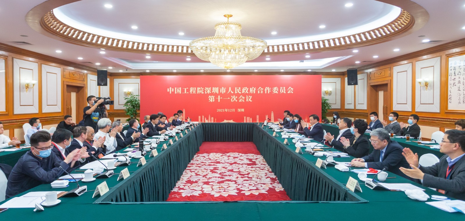 中國工程院深圳市人民政府合作委員會第十一次會議在深圳舉行1.jpg