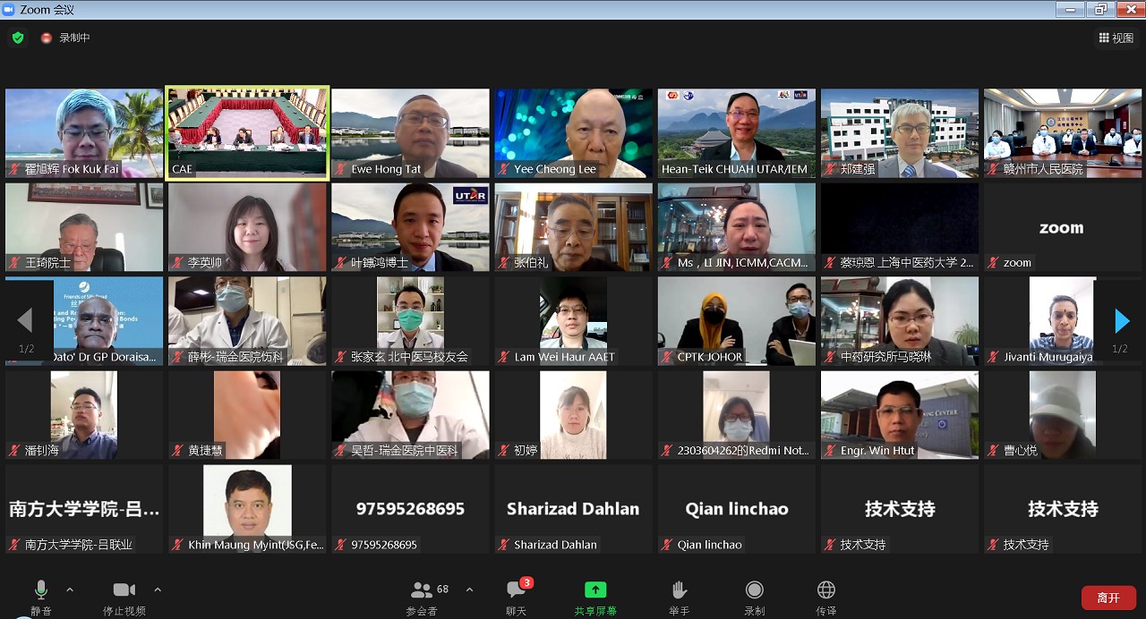 會(huì)議照片2.jpg