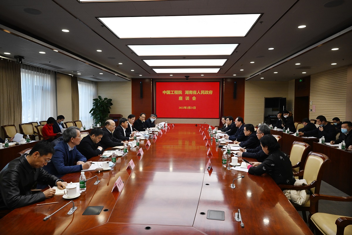 中國工程院與湖南省人民政府舉行工作座談會.jpg