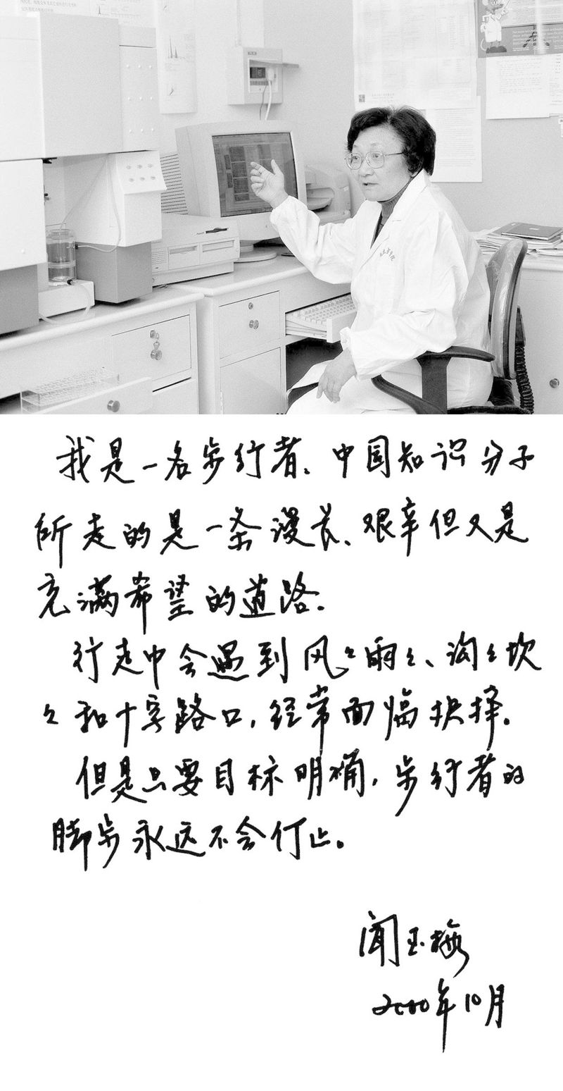 目標明確，腳步永不停止.jpg
