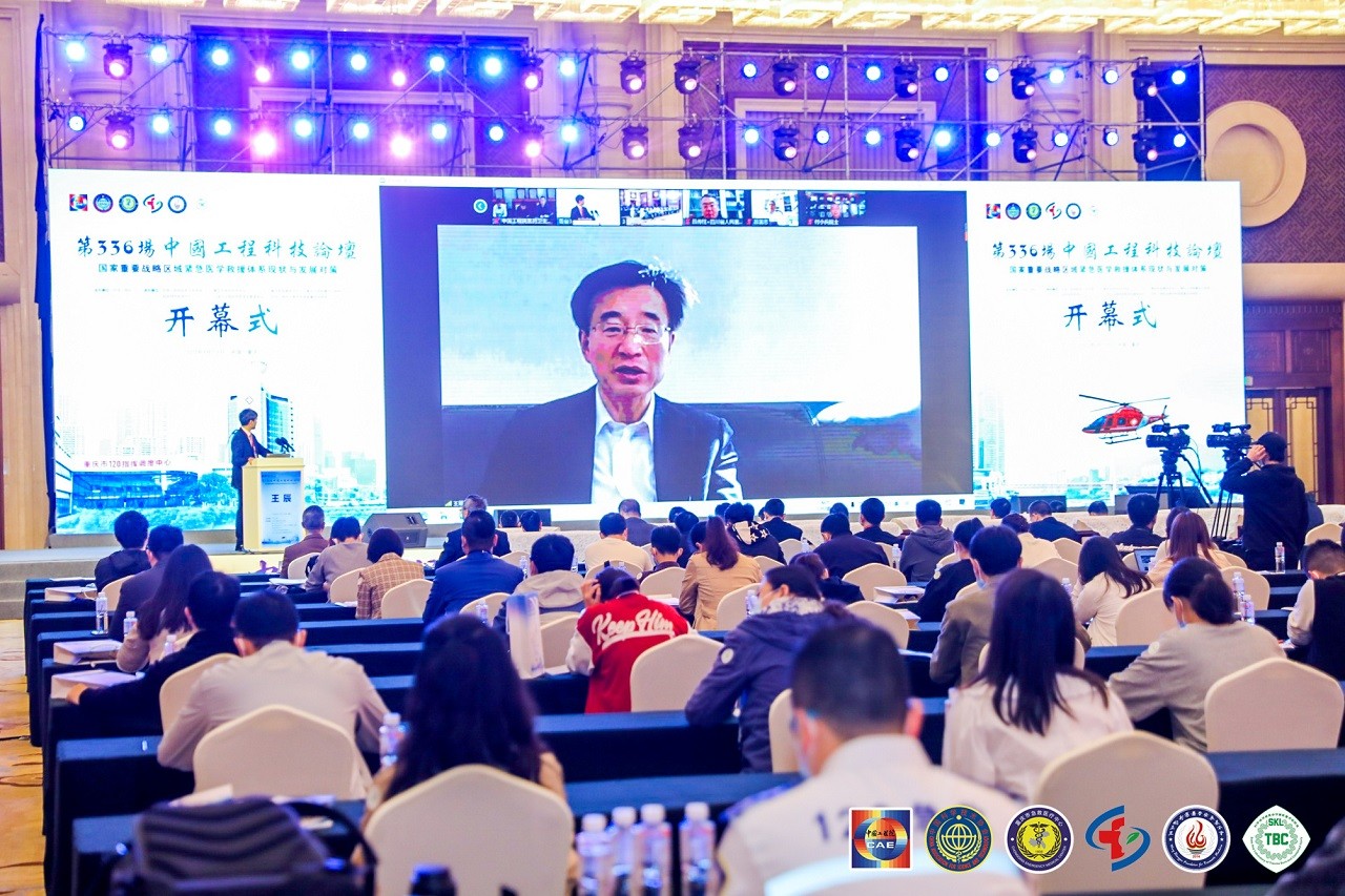 王辰副院長(zhǎng)致辭.jpg