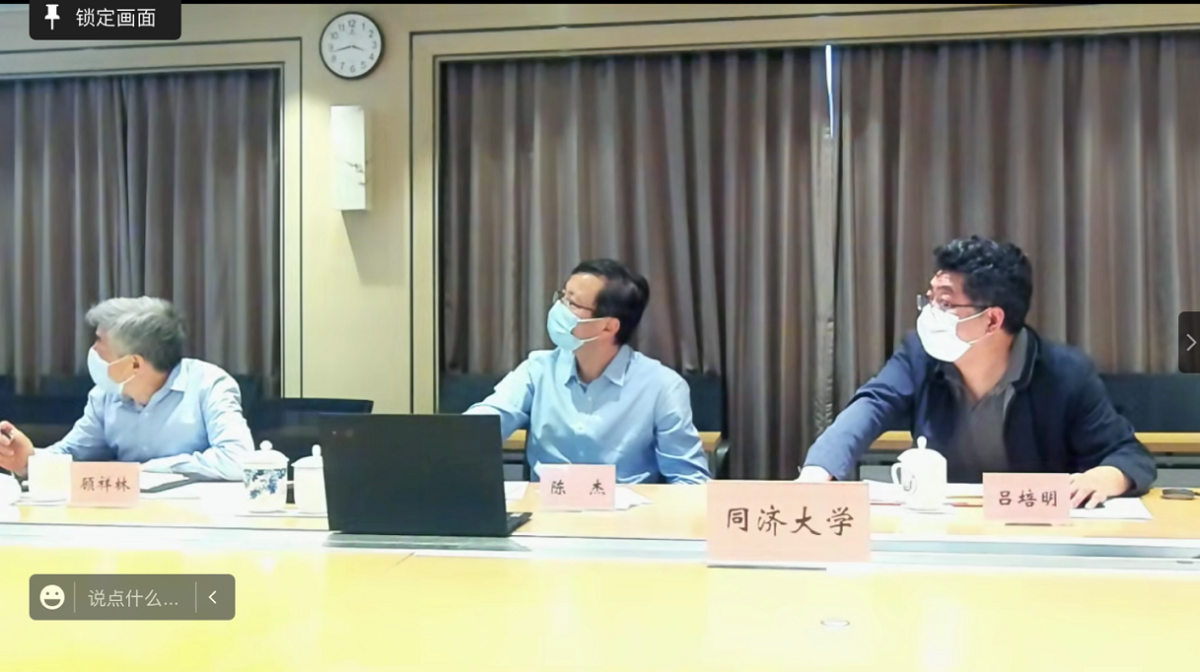 中國(guó)工程院咨詢(xún)項(xiàng)目“新型研究型大學(xué)高質(zhì)量教育體系構(gòu)建研究”啟動(dòng)會(huì)順利召開(kāi).png