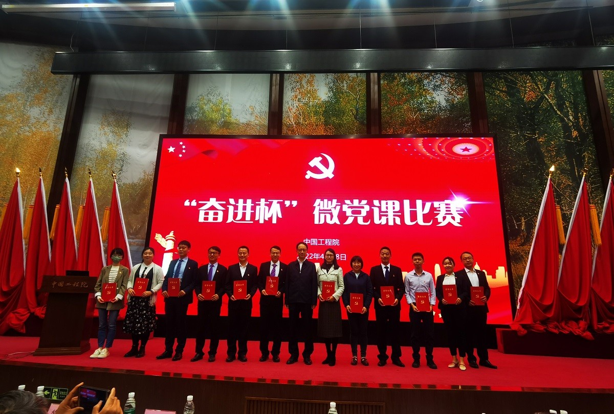 微黨課比賽.jpg