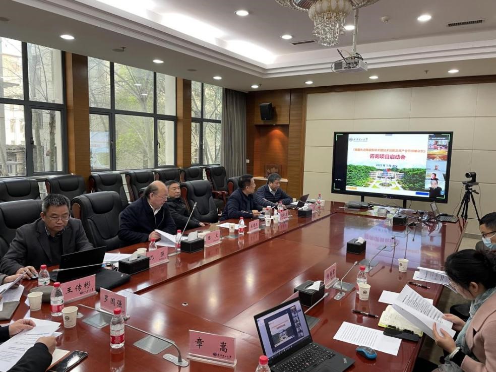 “我國先進陶瓷粉體產(chǎn)業(yè)關鍵技術創(chuàng)新及產(chǎn)業(yè)鏈現(xiàn)代化戰(zhàn)略研究”咨詢項目啟動會暨先進陶瓷產(chǎn)業(yè)技術論壇在武漢召開.jpg