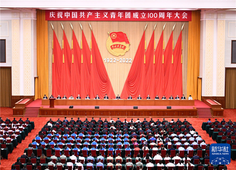 5月10日，慶祝中國共產(chǎn)主義青年團(tuán)成立100周年大會在北京人民大會堂隆重舉行。新華社記者 翟健嵐 攝.jpg