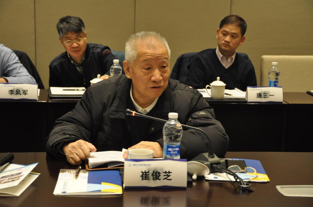 2018年12月09日，崔俊芝院士參加國家天元數(shù)學(xué)西北中心召開2018年度學(xué)術(shù)委員會會議.jpg