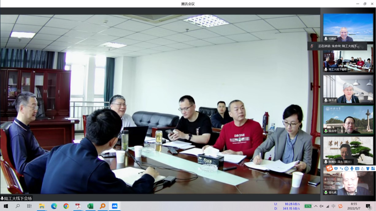 “面向地鐵低碳運行的地下儲能發(fā)展戰(zhàn)略研究”項目啟動會在南京召開.jpg