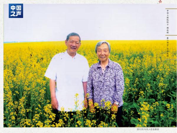 這位84歲的“背包院士”，讓鹽堿地開出油菜花！02.jpg