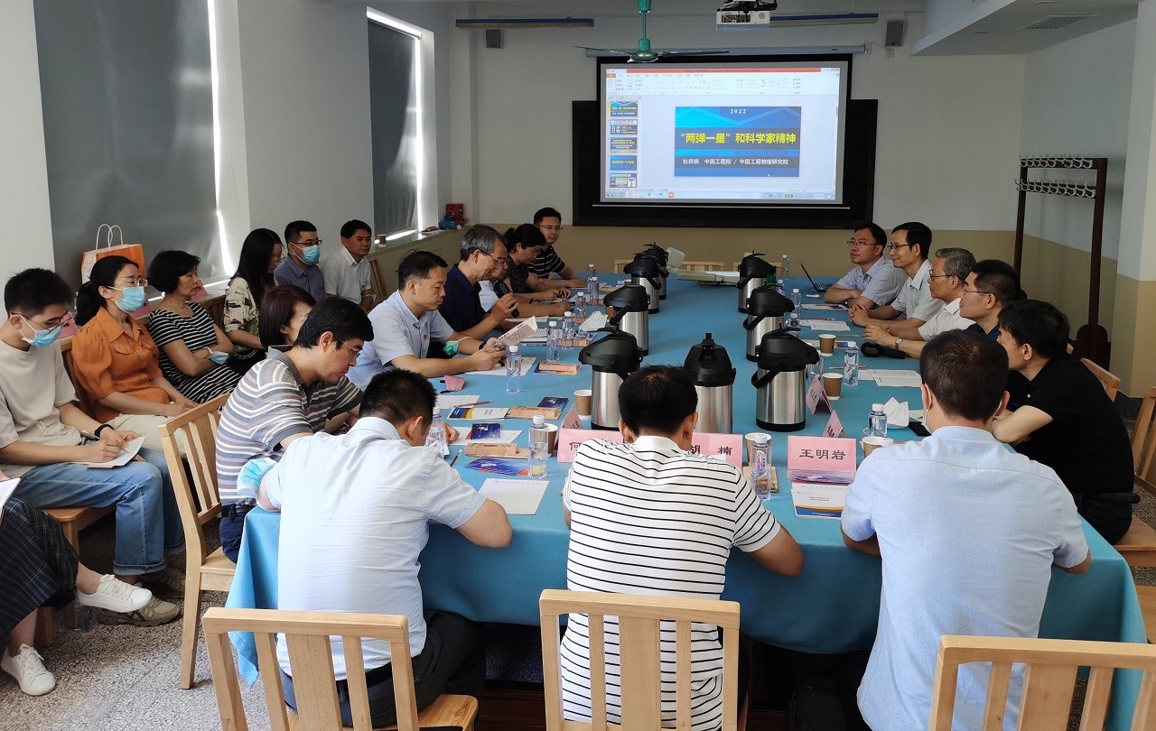二局中物院九所主題黨日活動(dòng)20220624.jpg