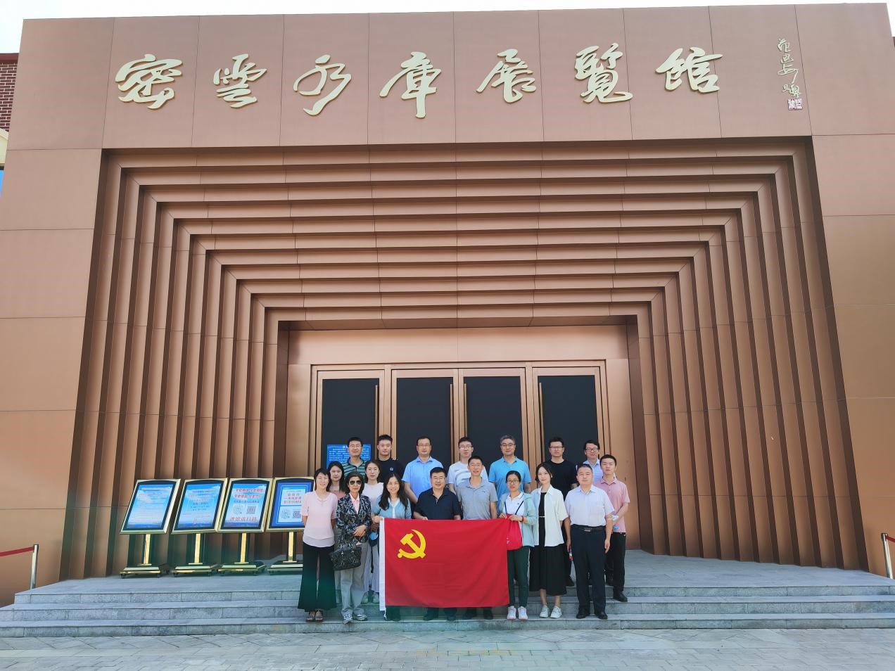 中國工程院三局黨支部赴密云區(qū)開展“慶七一 喜迎黨的二十大”主題黨日活動(dòng).jpg