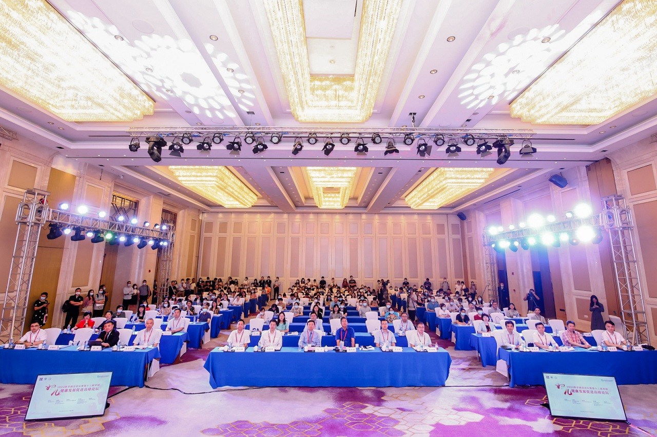 婦兒健康發(fā)展促進高峰論壇照片.jpg