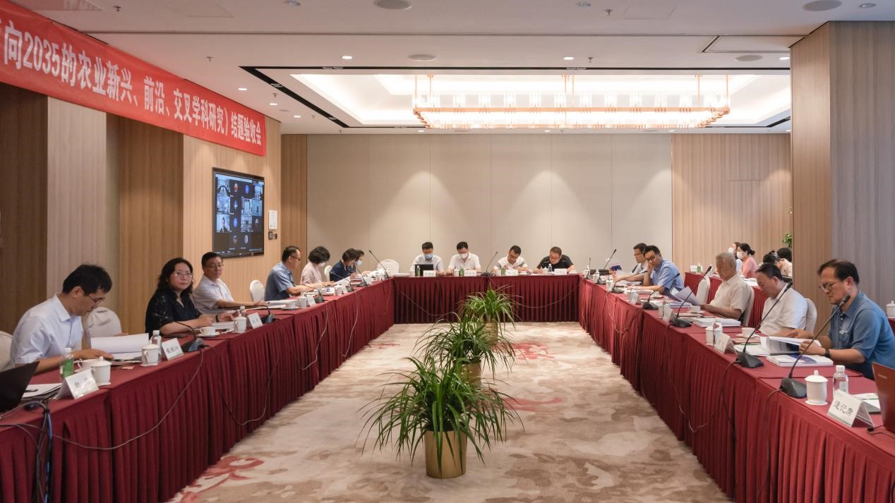 “面向2035的農(nóng)業(yè)新興、前沿、交叉學(xué)科研究”戰(zhàn)略研究與咨詢項目結(jié)題驗收會在京召開.jpg