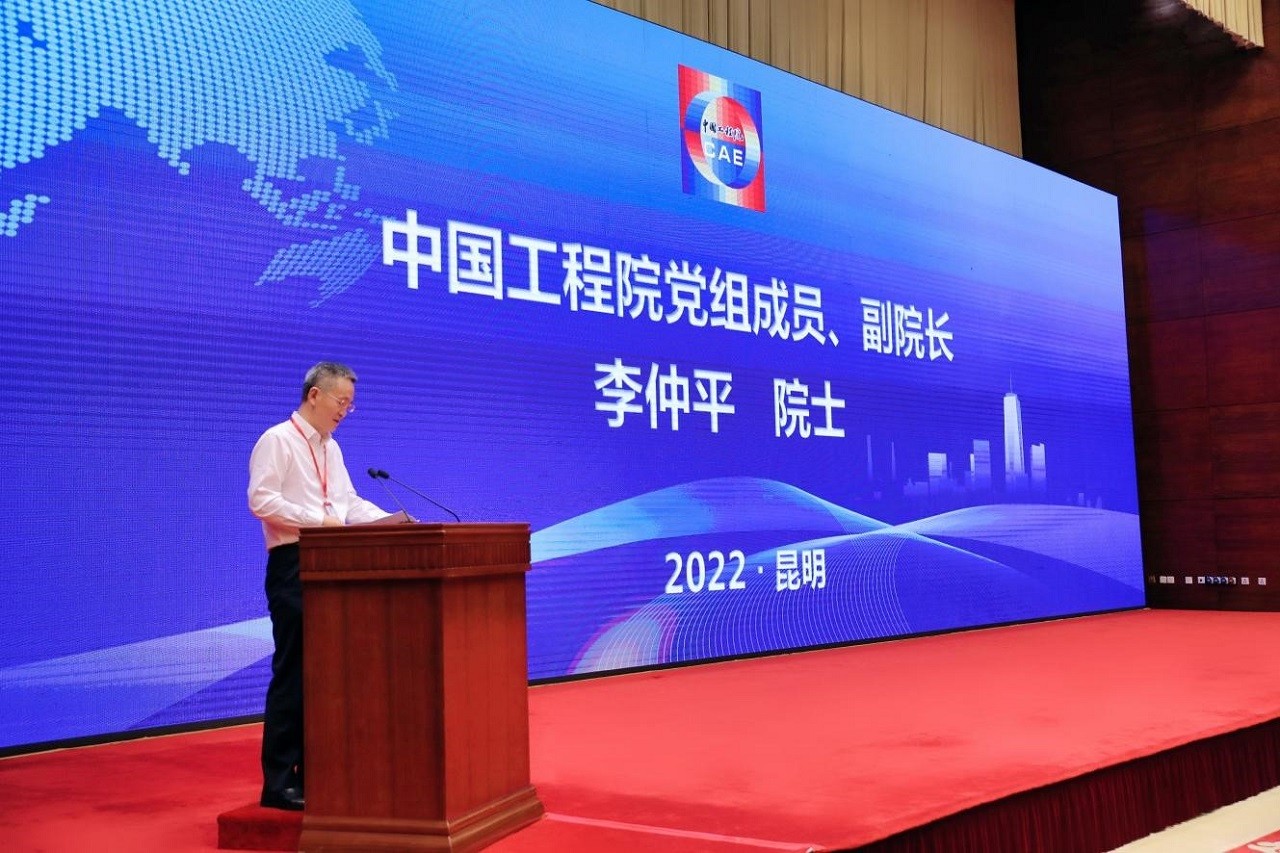 第354場(chǎng)中國(guó)工程科技論壇1.jpg