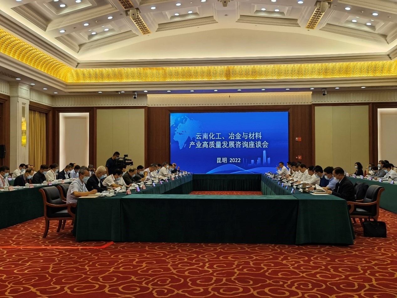 化工、冶金與材料工程學部院士助力云南高質量發(fā)展1.jpg