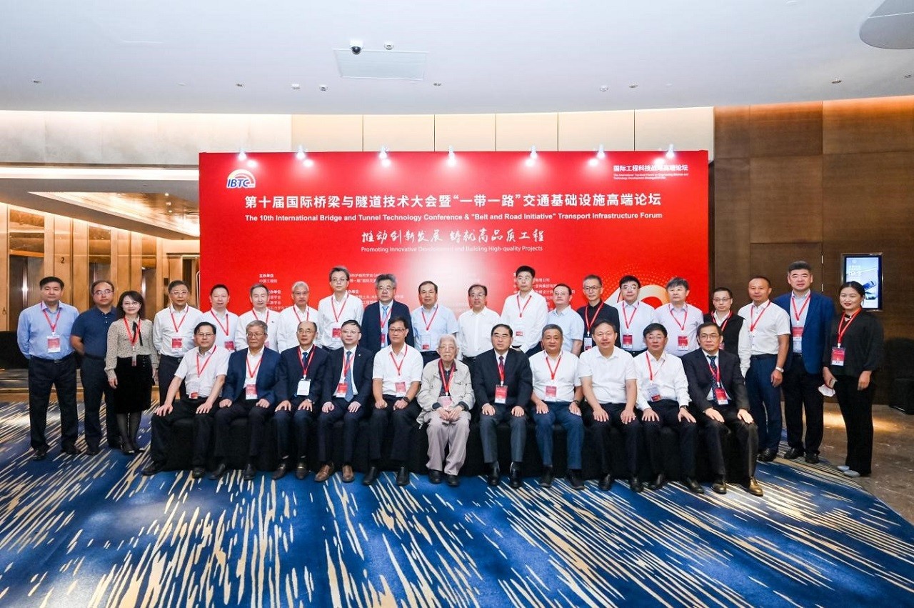 第十屆國際橋梁與隧道技術(shù)大會暨“一帶一路”交通基礎(chǔ)設(shè)施高端論壇在滬舉辦.jpg