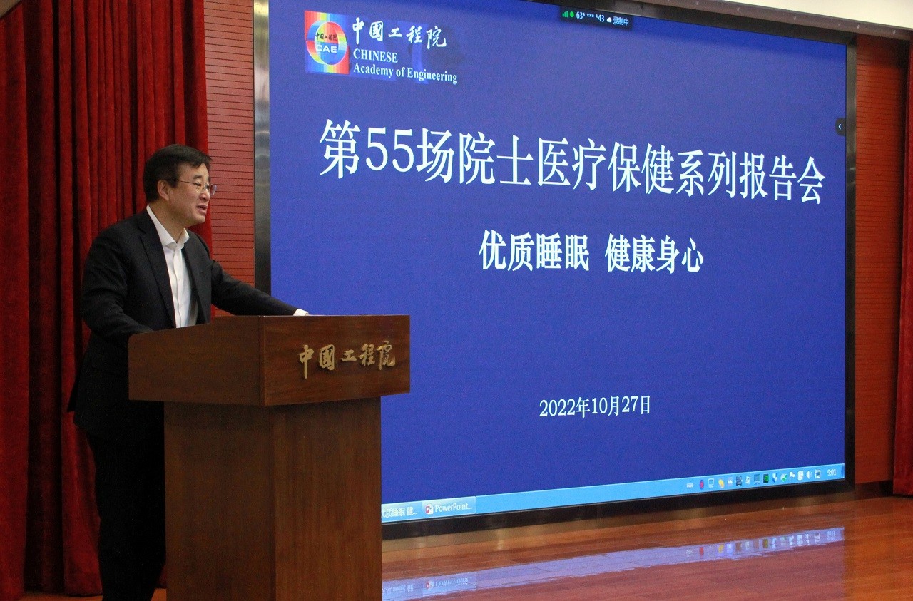 王辰副院長致辭.jpg
