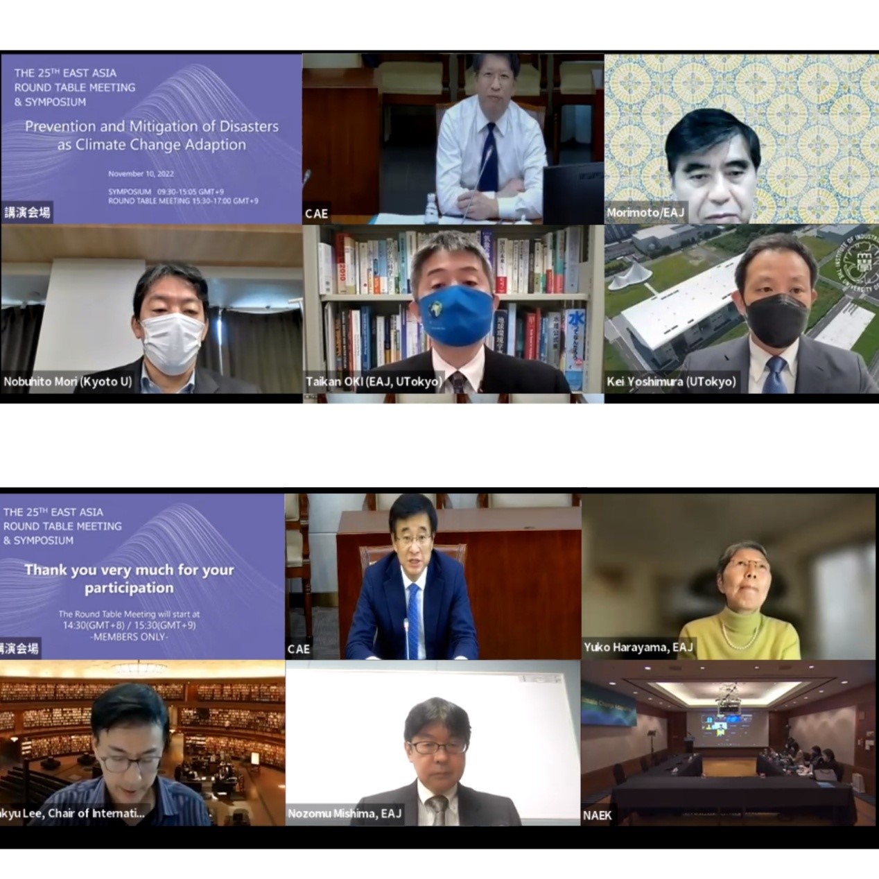 第25屆中日韓工程院圓桌會議順利召開.jpg