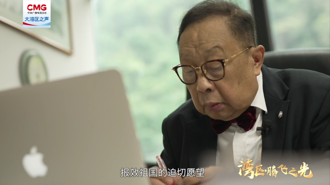 陳清泉院士：香港的科技工作者要身在香港、心懷祖國、放眼世界