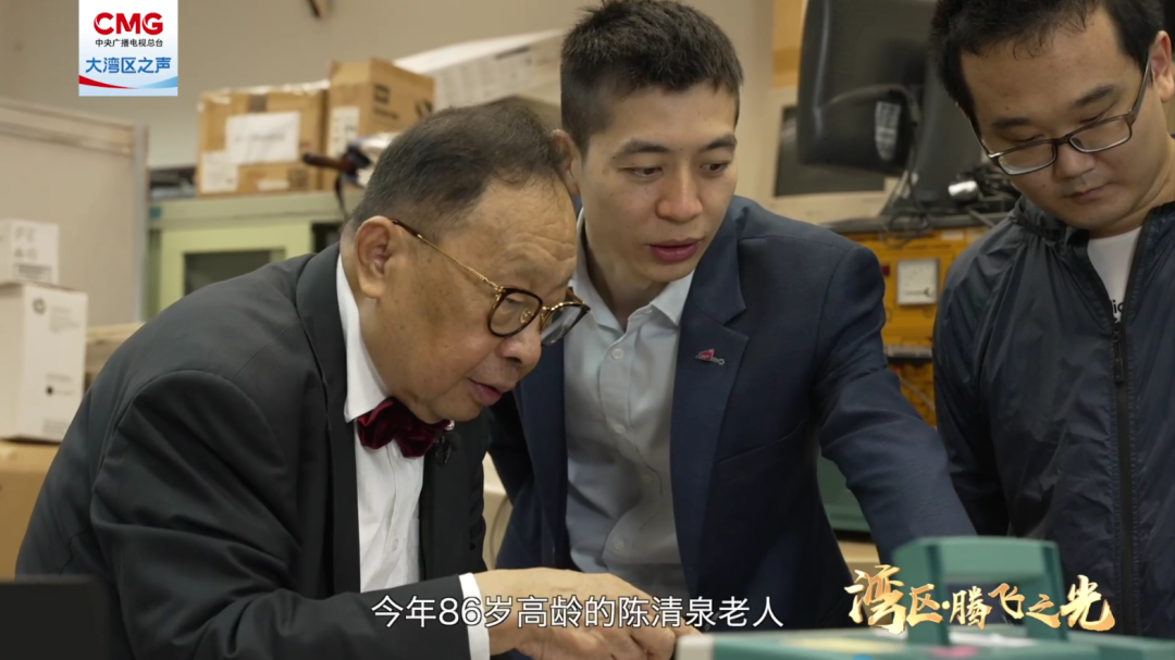 陳清泉院士：香港的科技工作者要身在香港、心懷祖國、放眼世界
