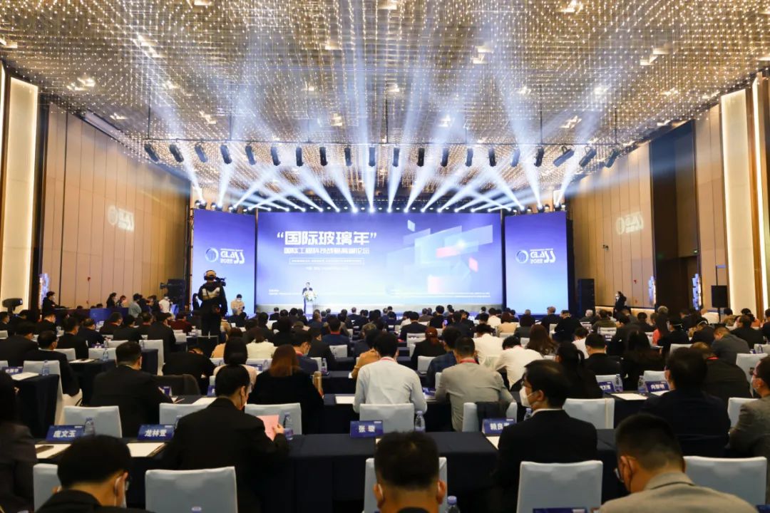 “國際玻璃年”工程科技戰(zhàn)略高端論壇在深圳舉辦