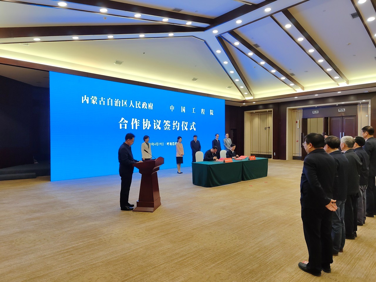 中國工程院 內(nèi)蒙古自治區(qū)人民政府合作協(xié)議簽約暨中國工程科技發(fā)展戰(zhàn)略內(nèi)蒙古研究院揭牌成立