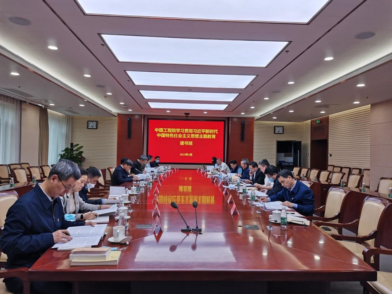中國工程院黨組舉行學(xué)習(xí)貫徹習(xí)近平新時代中國特色社會主義思想主題教育讀書班