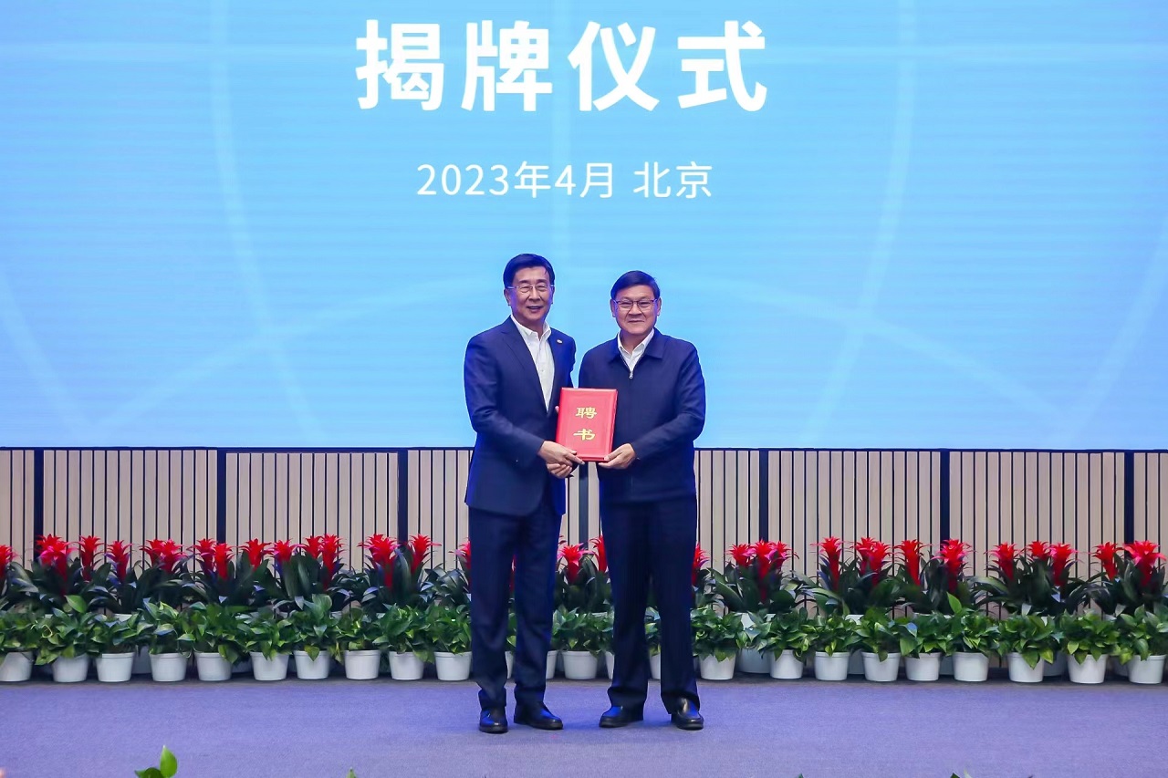 中國(guó)產(chǎn)業(yè)基礎(chǔ)能力發(fā)展戰(zhàn)略研究院揭牌儀式舉行