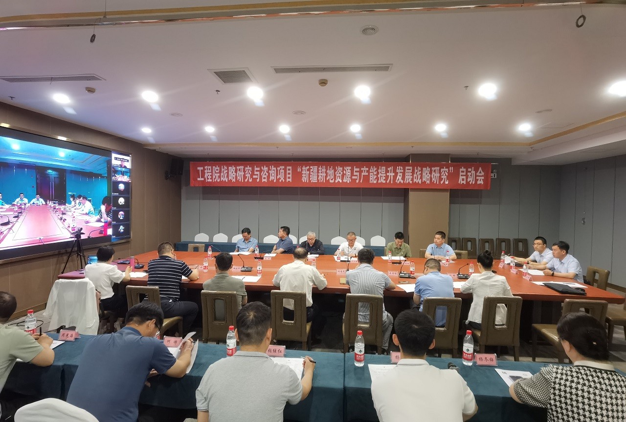 “新疆耕地資源與產(chǎn)能提升發(fā)展戰(zhàn)略研究”咨詢項目啟動會在石河子召開