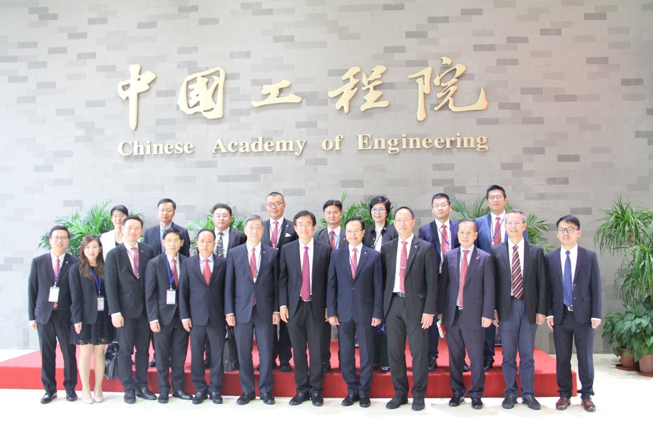 王辰副院長在京會見香港專業(yè)及資深行政人員協(xié)會訪問團(tuán)
