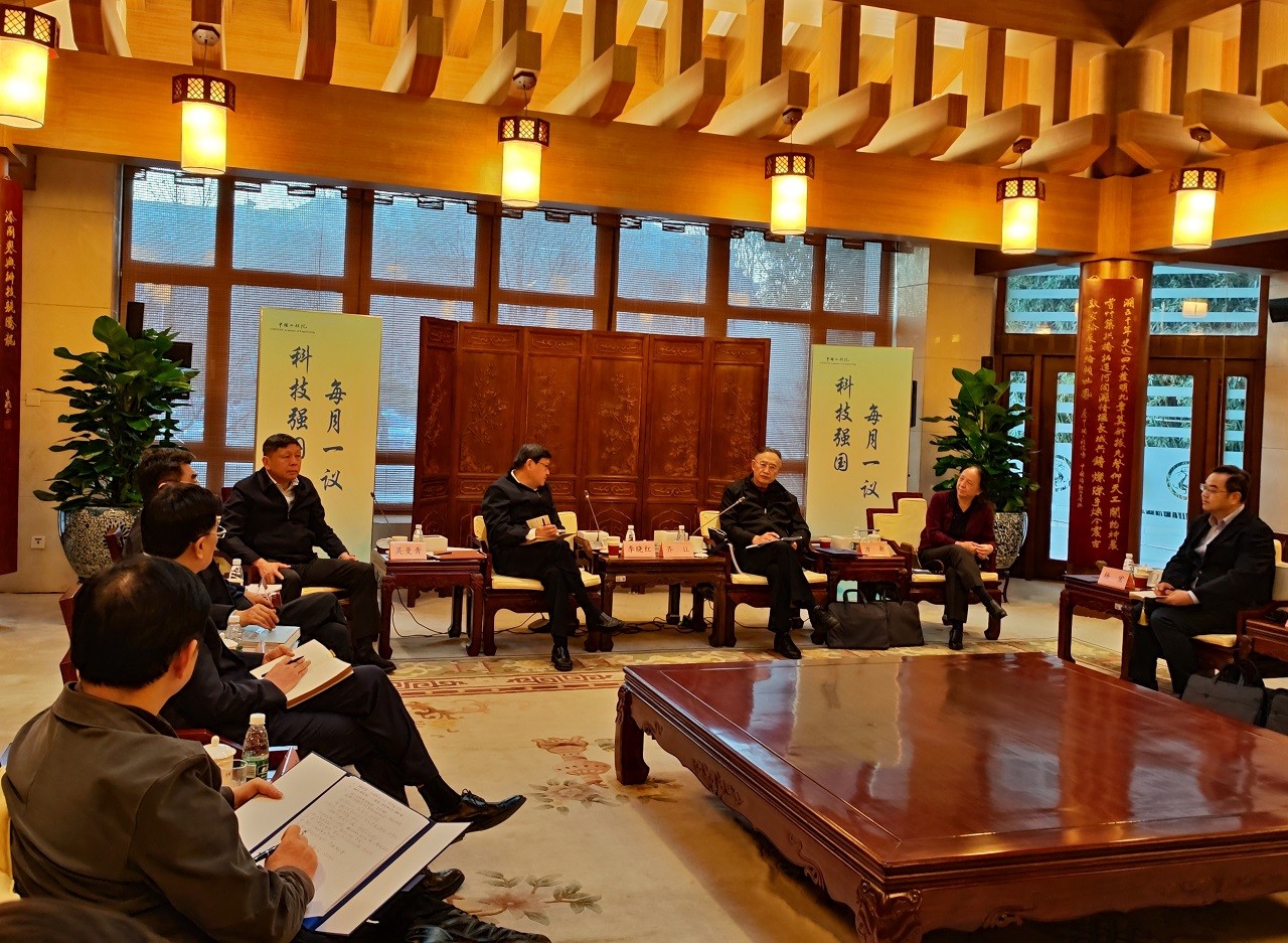 中國工程院首期“科技強(qiáng)國每月一議”會議在京召開