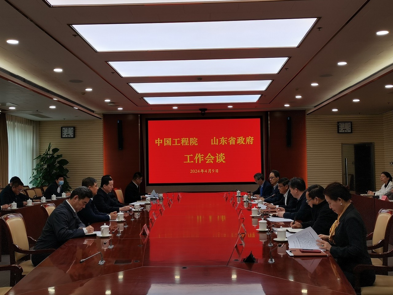 中國工程院與山東省政府舉行工作會談