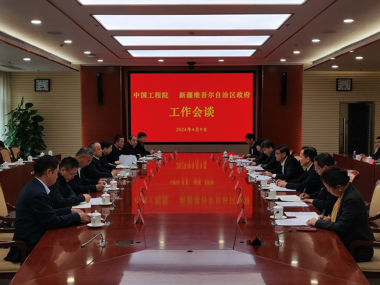 中國工程院與新疆維吾爾自治區(qū)政府舉行工作會談