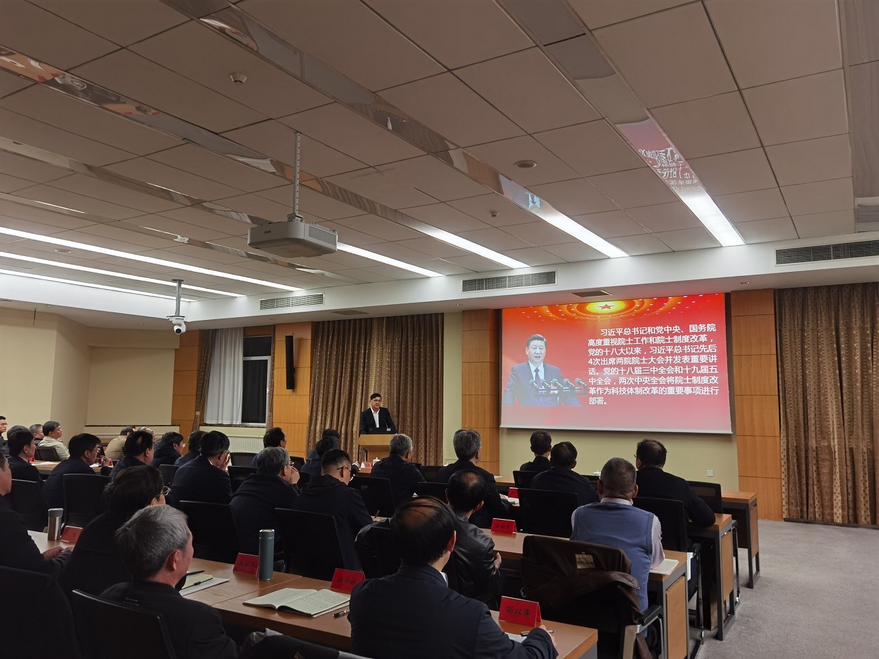 中國工程院舉辦“維護(hù)院士稱號(hào)純潔性”專題報(bào)告會(huì)