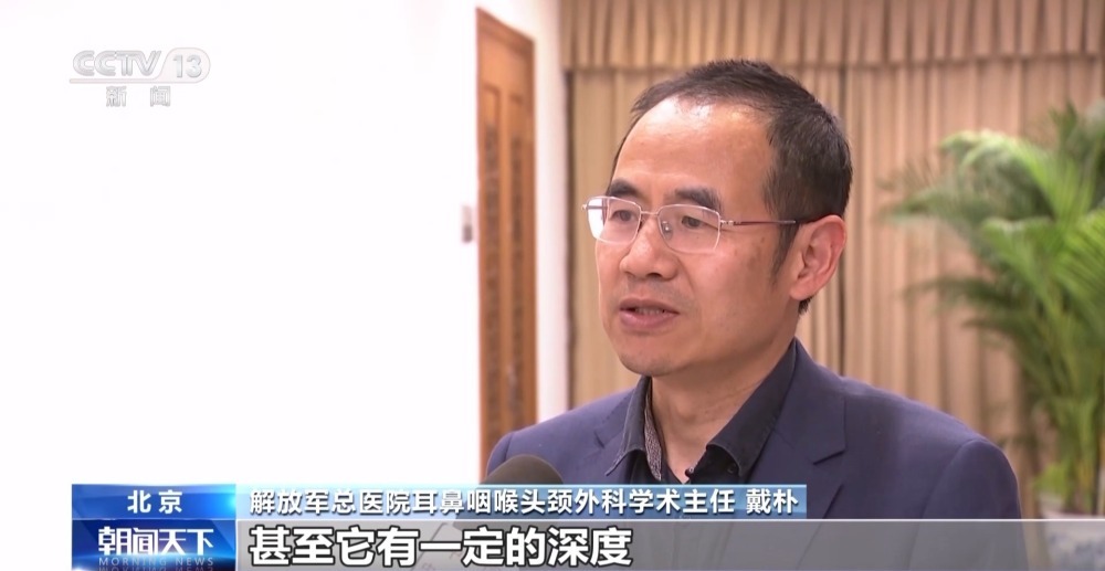 顯微儀器新突破！可對活體動物細胞進行高精度三維觀測