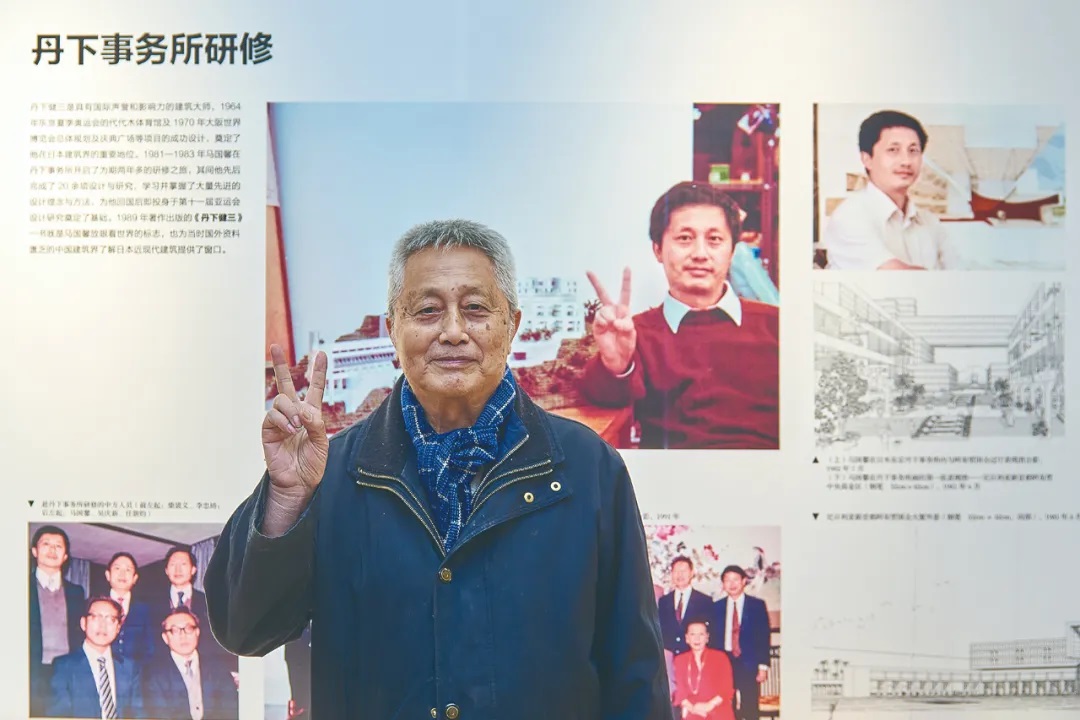 一位建筑學院士的“隱藏身份”